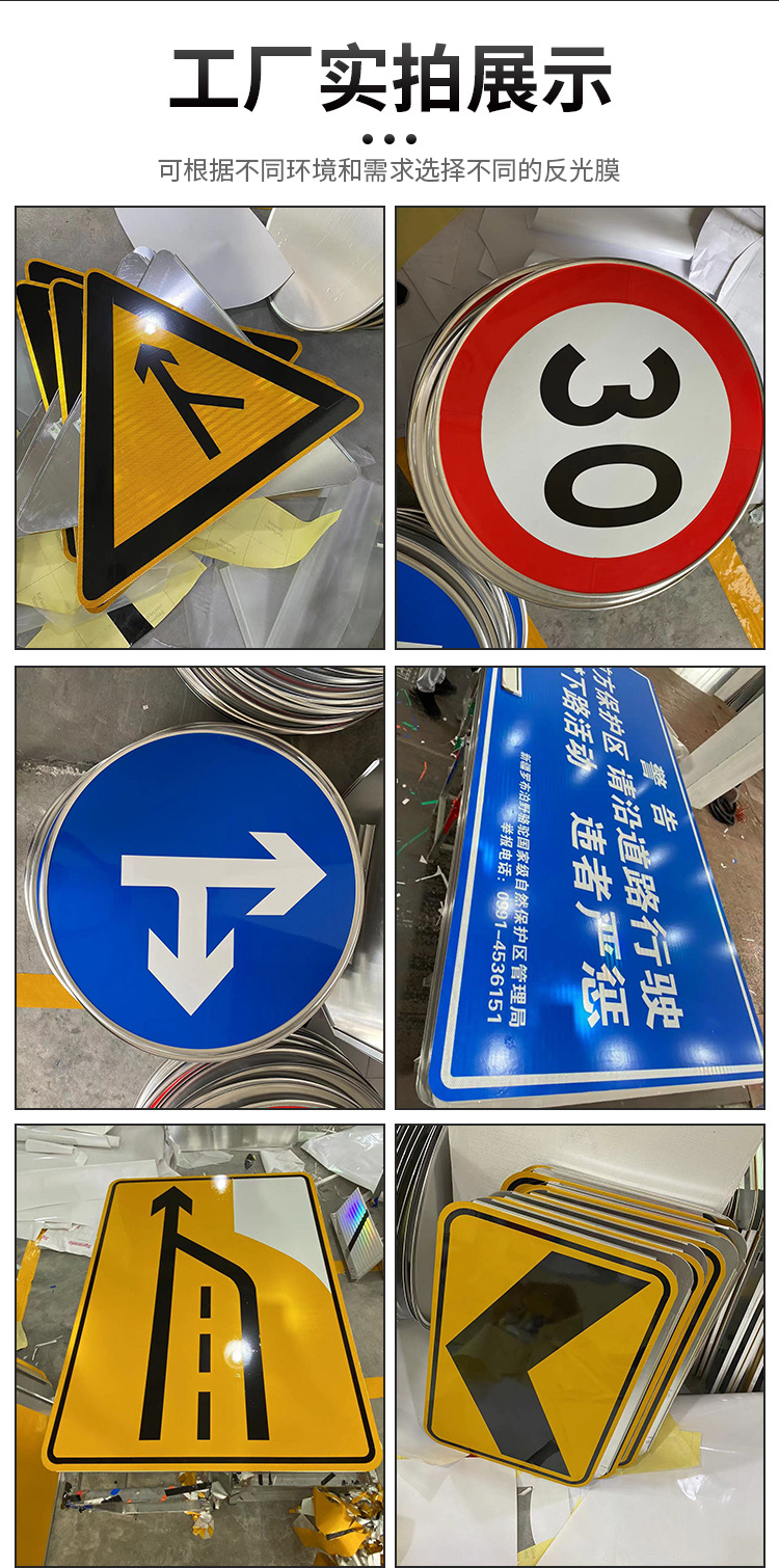 交通标志牌 道路限速、停车指示与安全警示的必备工具