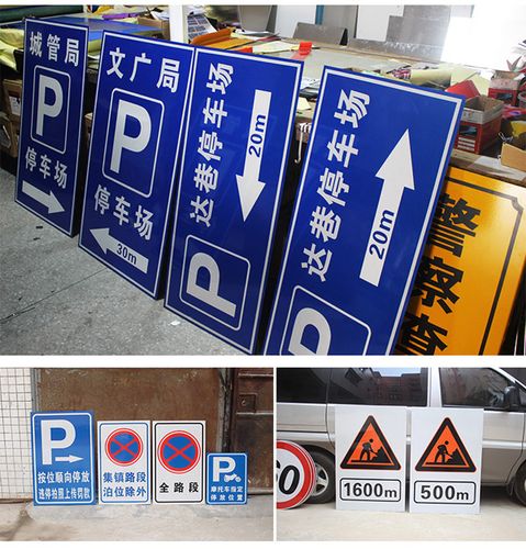 欣途供应 专业停车场龙门牌与行车指示标志牌解决方案