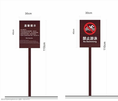 景区标识牌与指示标示牌 功能、分类与设计原则