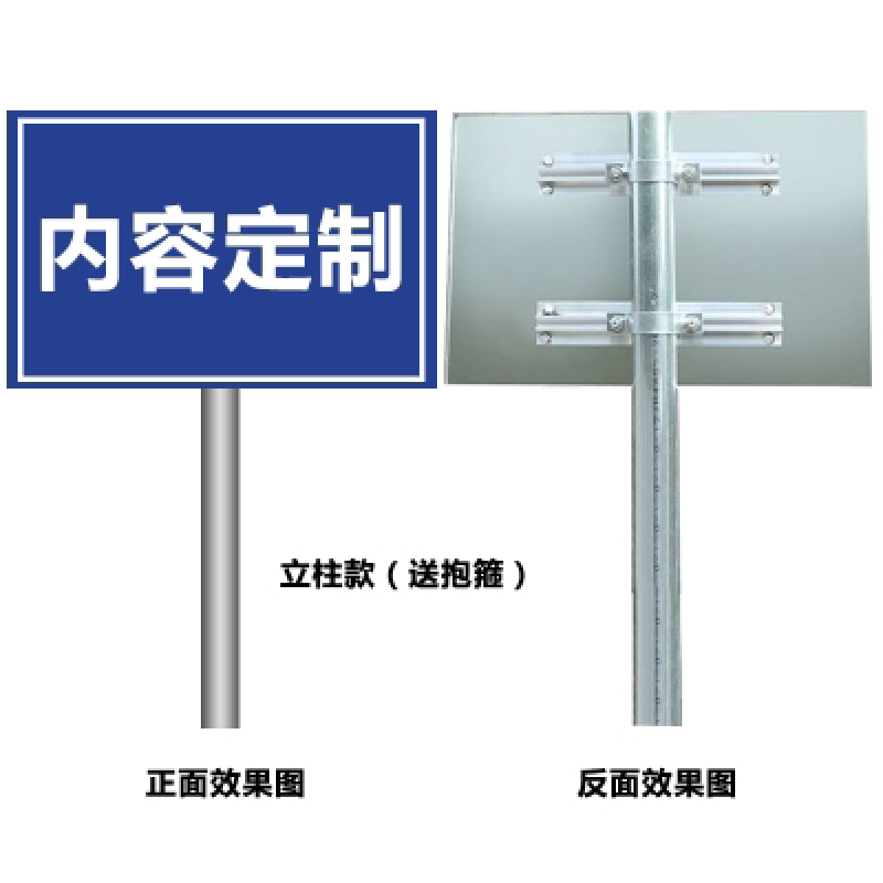 道路安全指示牌 定制、应用与重要性