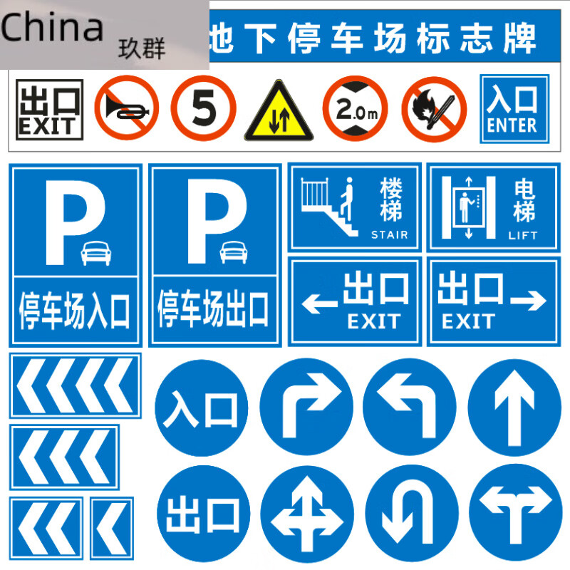 允和美定制交通标志牌 安全与品质并重的道路指示标识
