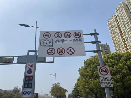 苏州高速惊现神秘轰鸣声，交警紧急设置提示牌警示