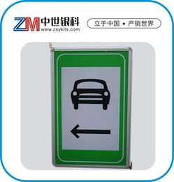 指示标示牌 城市导向的无言语言