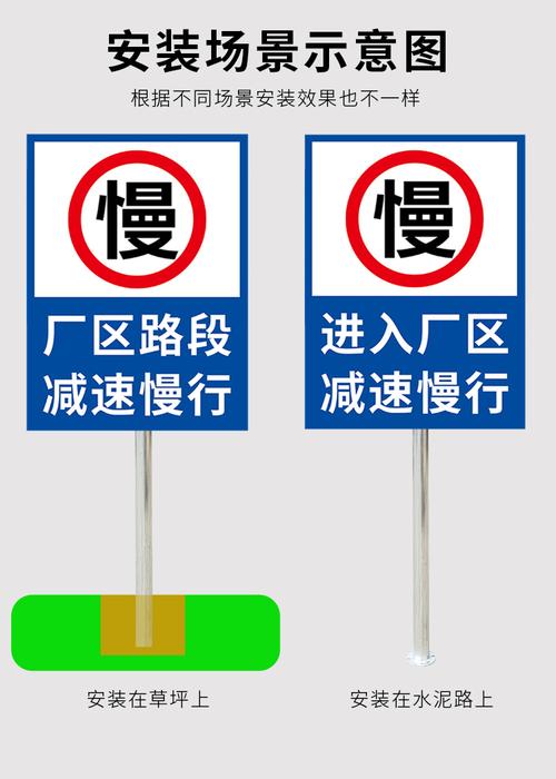 交通安全设施的重要性 科阳减速慢行警示牌与石油设备标识牌的应用