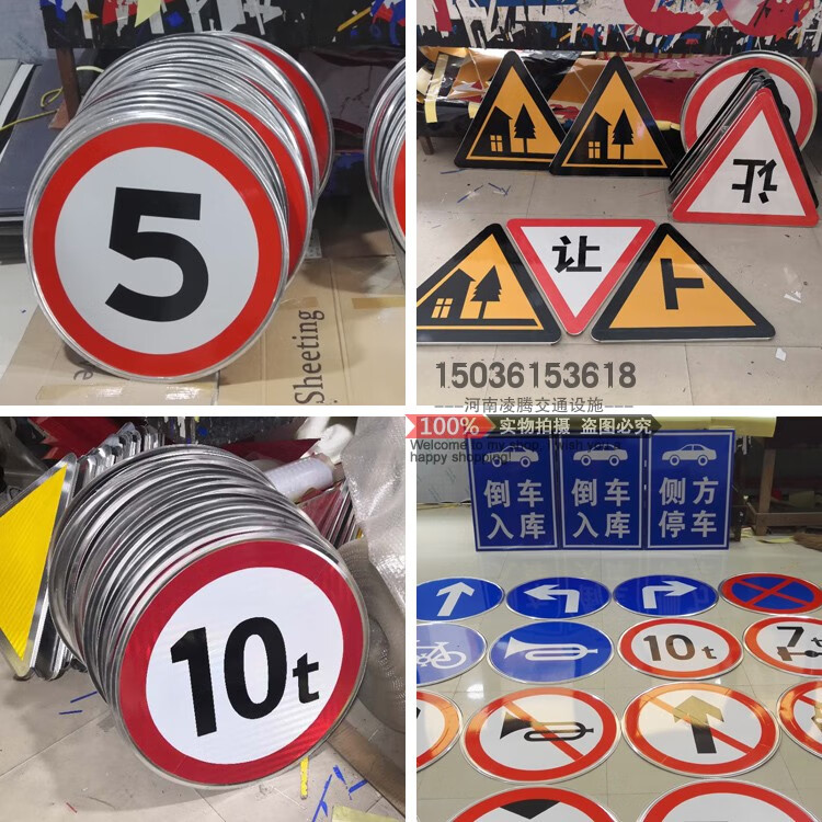 交通限速与驾校标识牌定制 铝板反光工艺与石油设备安全应用